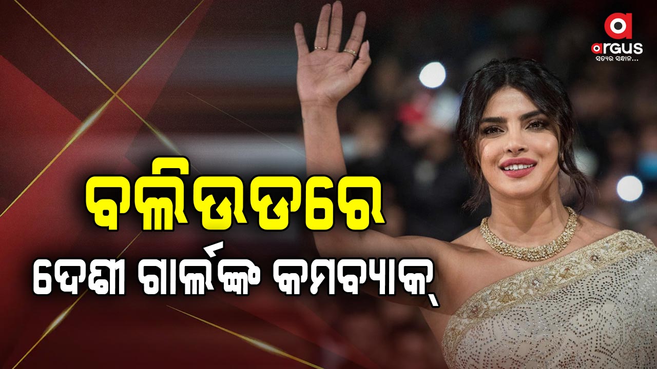 ଖୁସି ଖବର ଦେଲେ ପିସି, ଖୁବଶୀଘ୍ର...