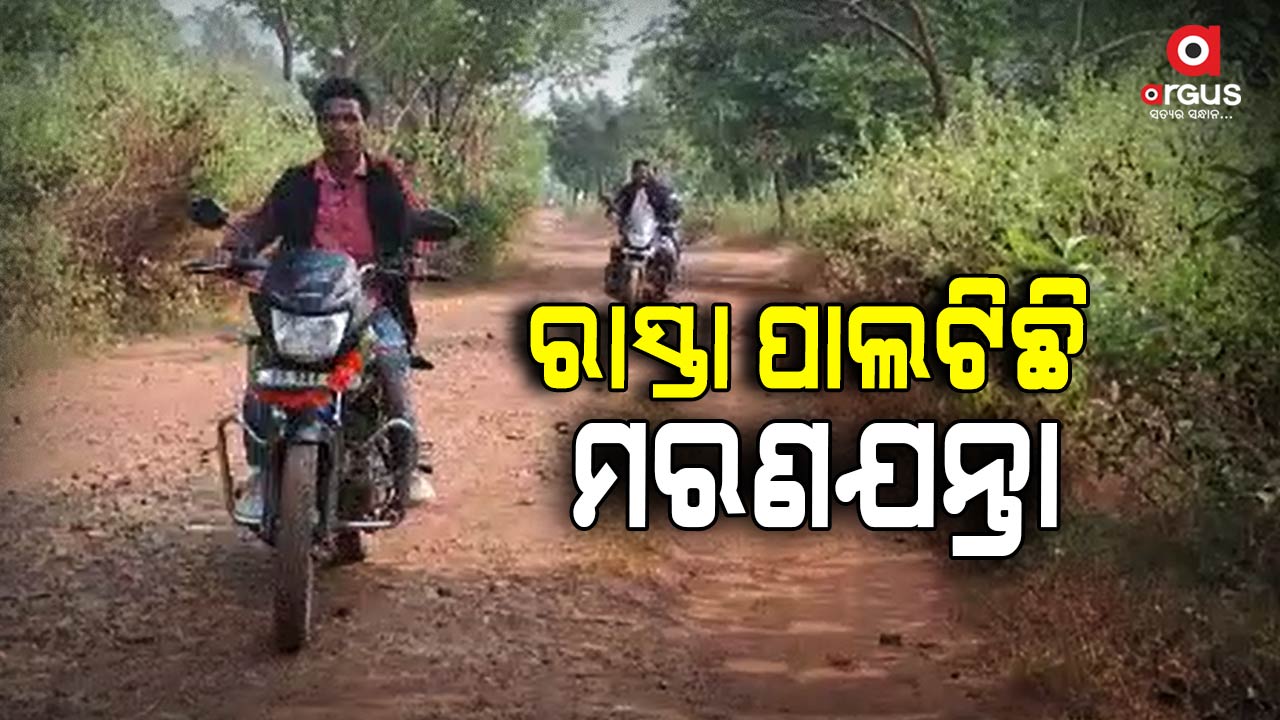 24 ବର୍ଷ ଧରି ଲୋକଙ୍କୁ ମିଳିଛି ମାଳ ମାଳ ମିଛ ପ୍ରତିଶ୍ରୁତି