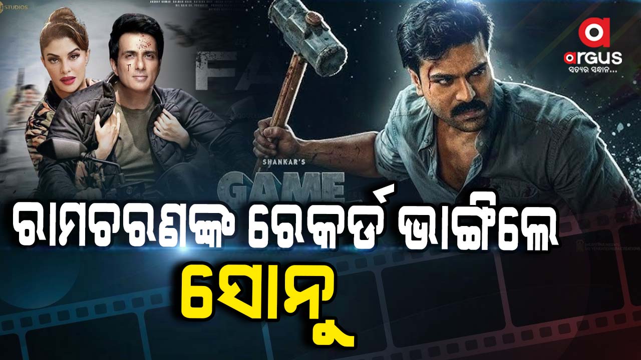 ଚୁଟକିରେ ପଢ଼ି ନିଅନ୍ତୁ ସକାଳର କିଛି ମୁଖ୍ୟ ଖବର ସଂକ୍ଷେପରେ...