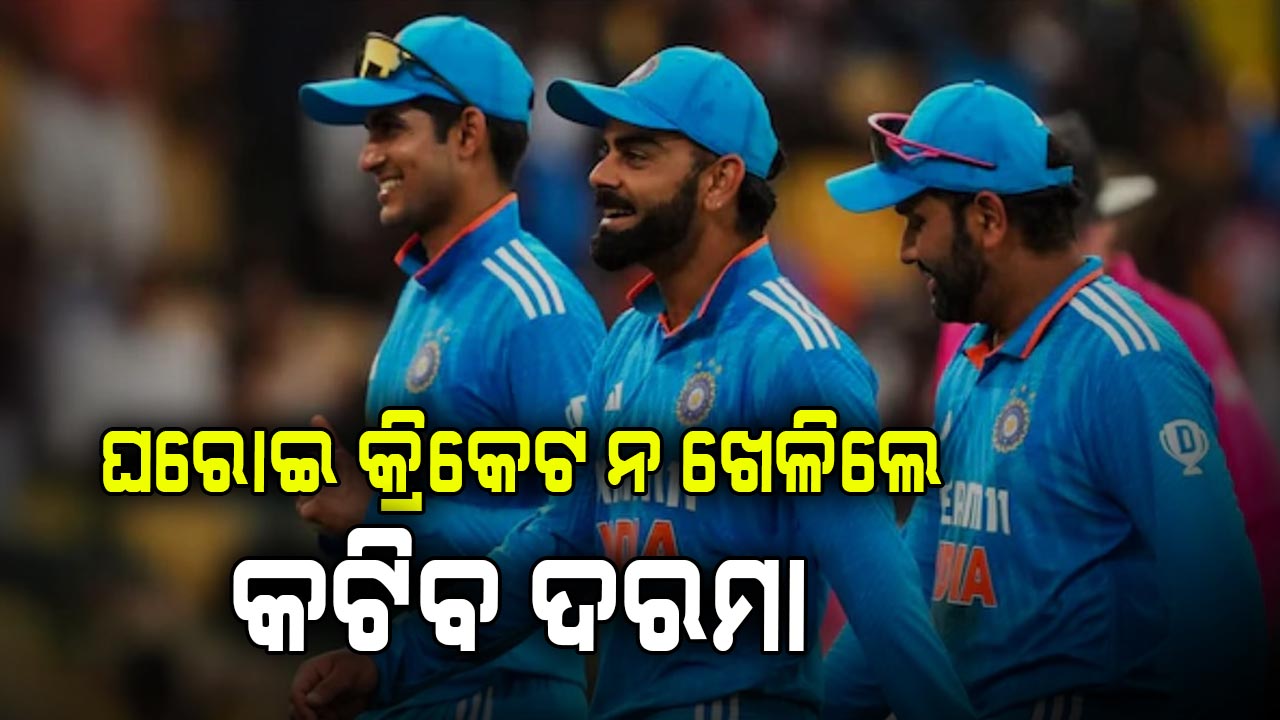 ଆଇପିଏଲ ଖେଳିବା ଉପରେ ଲାଗିବ ବ୍ୟାନ୍! ବିସିସିଆଇର ନୂଆ ନିୟମ