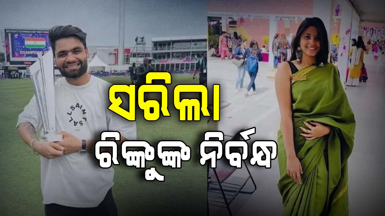 ସକାଳର ଖାସ ଖବର ସଂକ୍ଷେପରେ...