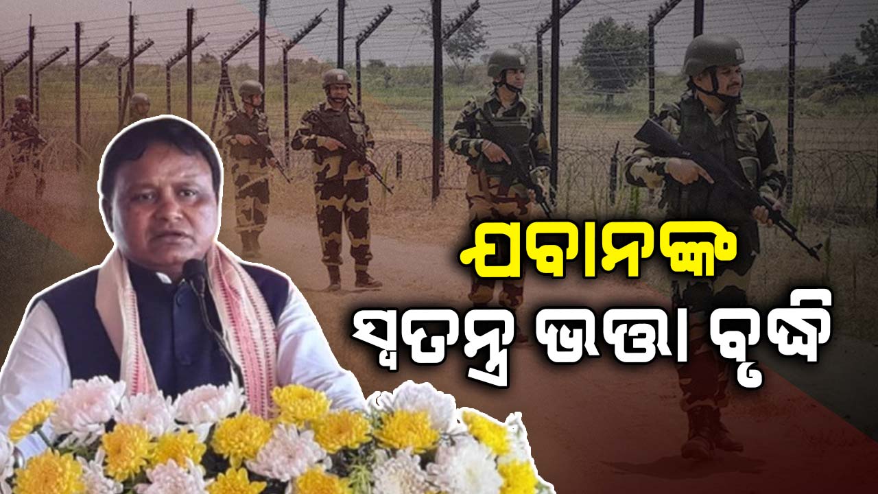 ଯବାନଙ୍କ ସ୍ୱତନ୍ତ୍ର ଭତ୍ତା ୨୫ ହଜାରକୁ ବଢ଼ାଇଲେ ରାଜ୍ୟ ସରକାର, ଏକ୍ସରେ ସୂଚନା ଦେଲେ ମୁଖ୍ୟମନ୍ତ୍ରୀ