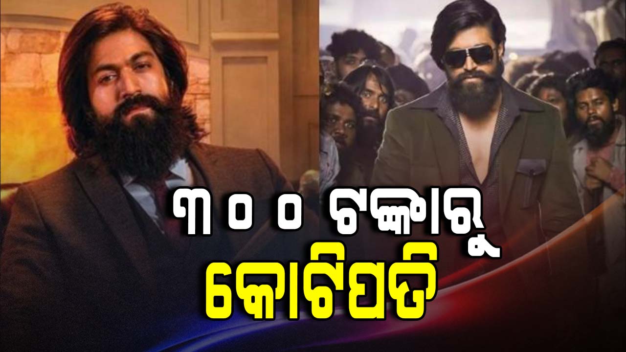 ସେଟରେ ବାଣ୍ଟୁଥିଲେ ଚା', ଏବେ କୋଟି କୋଟି ସମ୍ପତ୍ତି...