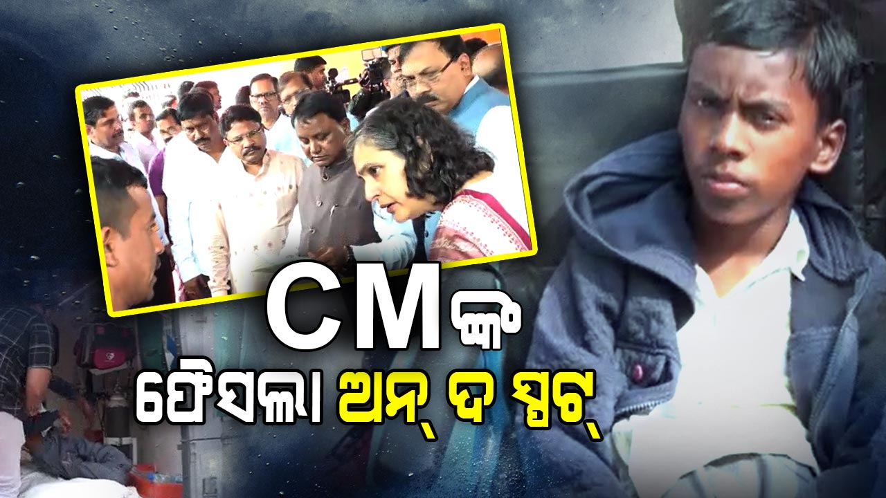 ଫିଲ୍ମ ଷ୍ଟାଇଲ୍ରେ ମୁଖ୍ୟମନ୍ତ୍ରୀ, ଫୈସଲା ଅନ୍ ଦ ସ୍ପଟ୍