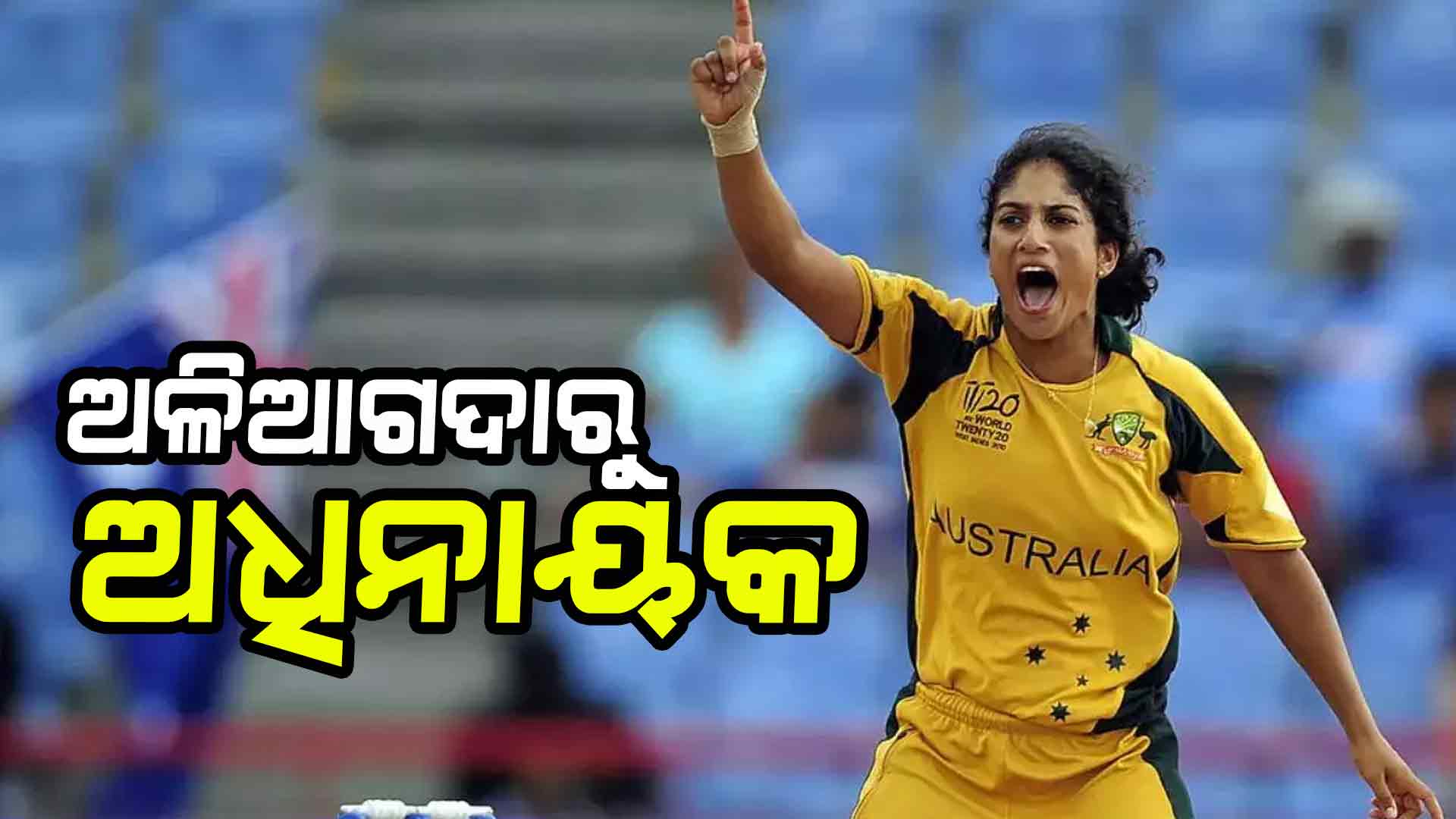 ପ୍ରେରଣାଦାୟୀ କାହାଣୀ - ଡଷ୍ଟବିନରୁ ବିଶ୍ୱ ଚାମ୍ପିଅନସିପ୍ ପର୍ଯ୍ୟନ୍ତ!