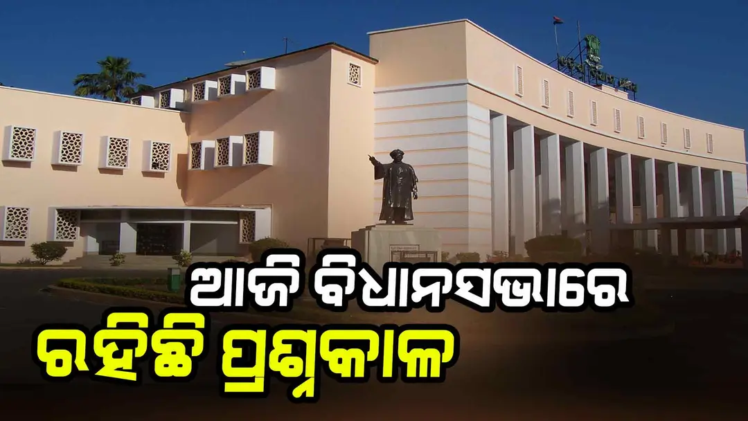 Odisha Govt Signs MoU with EESL To Enhance Energy Security