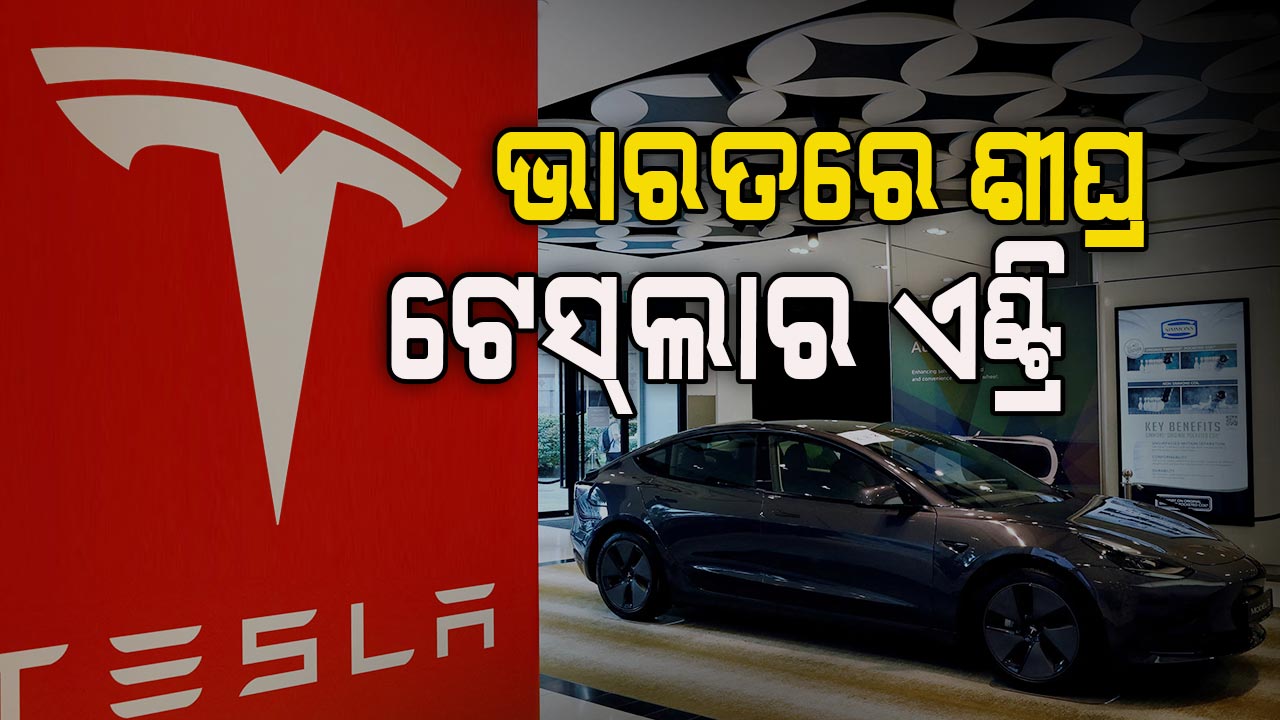 ପିଏମ୍ ମୋଦିଙ୍କ ସହ ଆଲୋଚନା ପରେ ଏଲନ୍ ମସ୍କ ଆରମ୍ଭ କଲେ ହାୟରିଂ