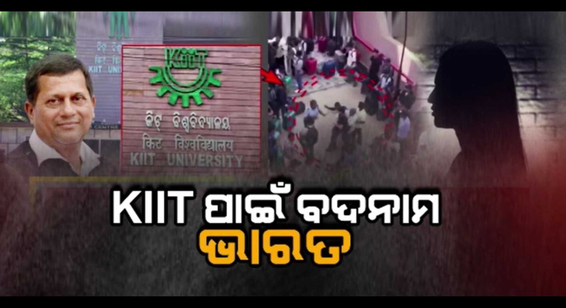 କିଟ୍ ପାଇଁ ବଦନାମ ହେଲା ଭାରତ: ନେପାଳ ପ୍ରଧାନମନ୍ତ୍ରୀଙ୍କ ବୟାନ ପରେ କାଠଗଡ଼ାରେ କିଟ୍
