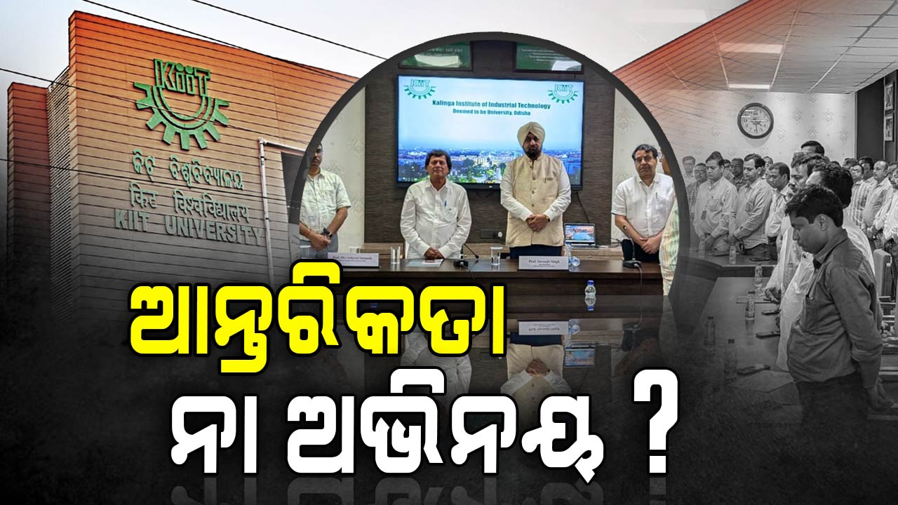 ମିଶନରୀ ସାମନ୍ତ, ଆନ୍ତରିକତା ନା ଅଭିନୟ ?