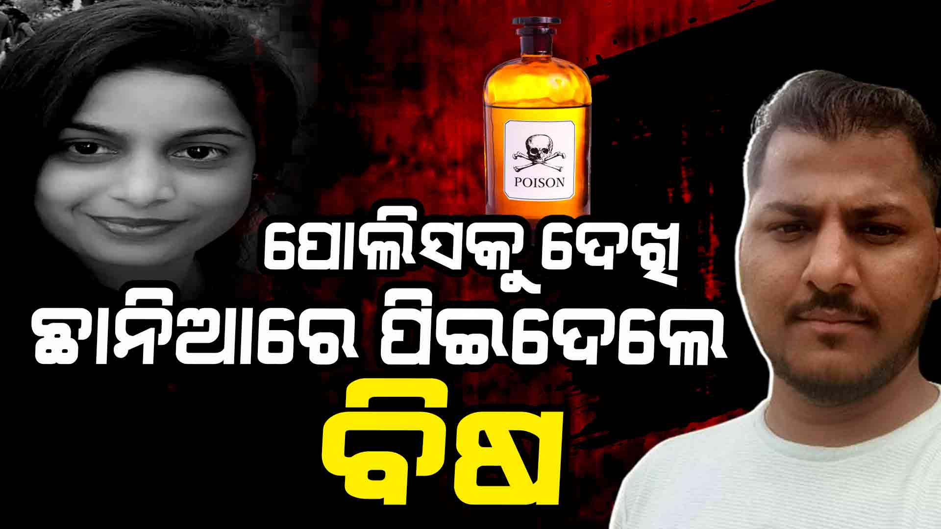 ଚୁଟ୍କିରେ ପଢ଼ନ୍ତୁ ୧୦ ହଟ୍କେ ମୁଖ୍ୟ ଖବର ସଂକ୍ଷେପରେ...