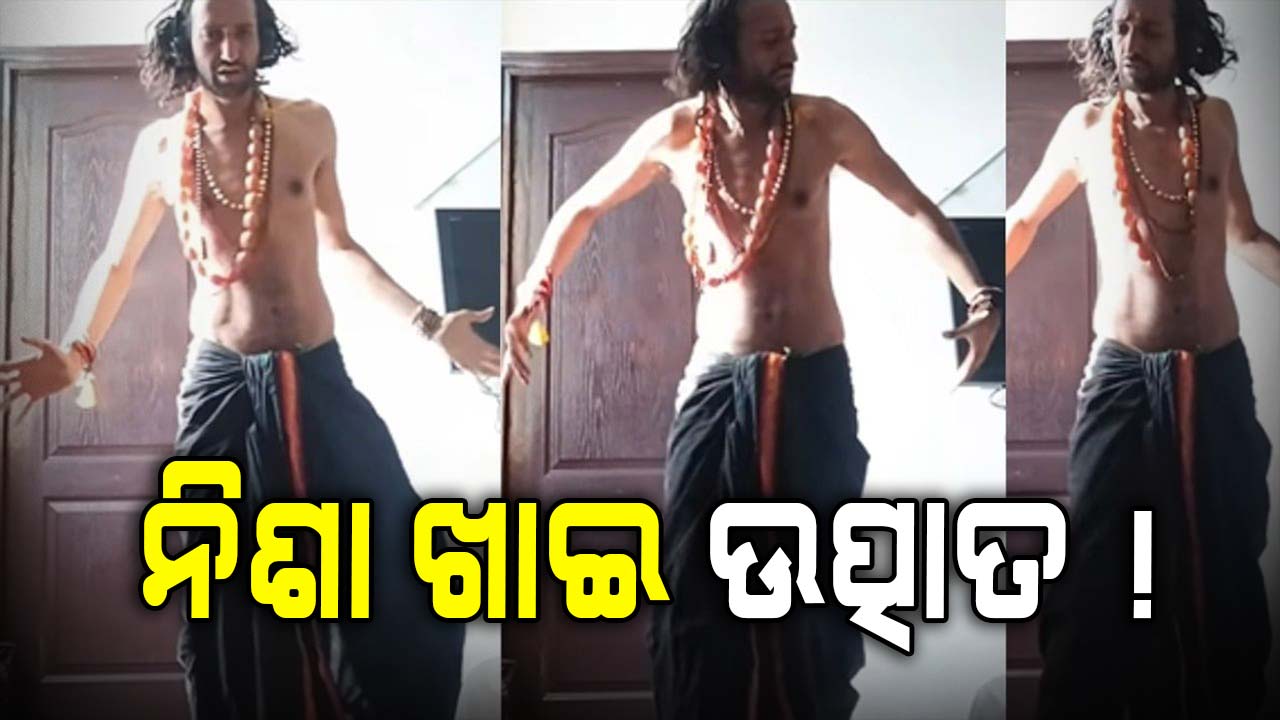 Viral Video: Instagramରେ IIT ବାବାଙ୍କ ତାଣ୍ଡବ ! ଦେଖନ୍ତୁ...