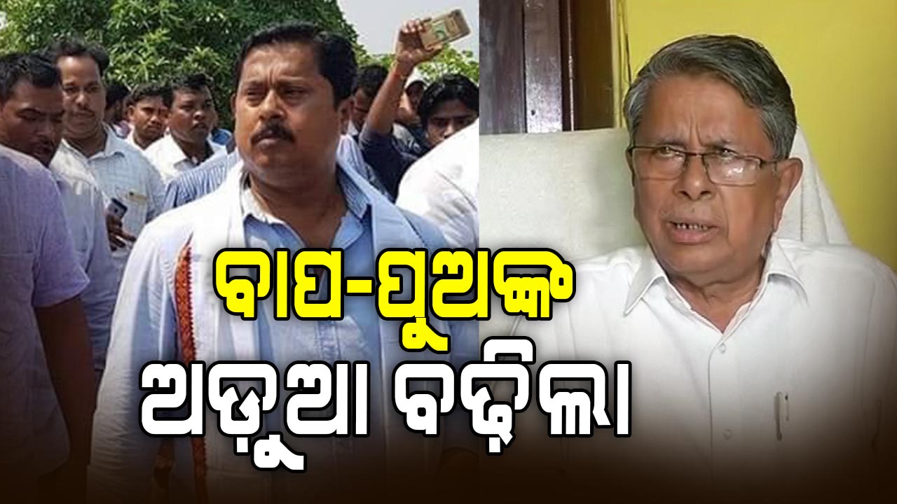 ବିଜେପି ନେତାଙ୍କ ବଡ଼ ଅଭିଯୋଗ, ରାଜା ଚକ୍ରର ଉତ୍ପତ୍ତି ପଛରେ ବଦ୍ରି