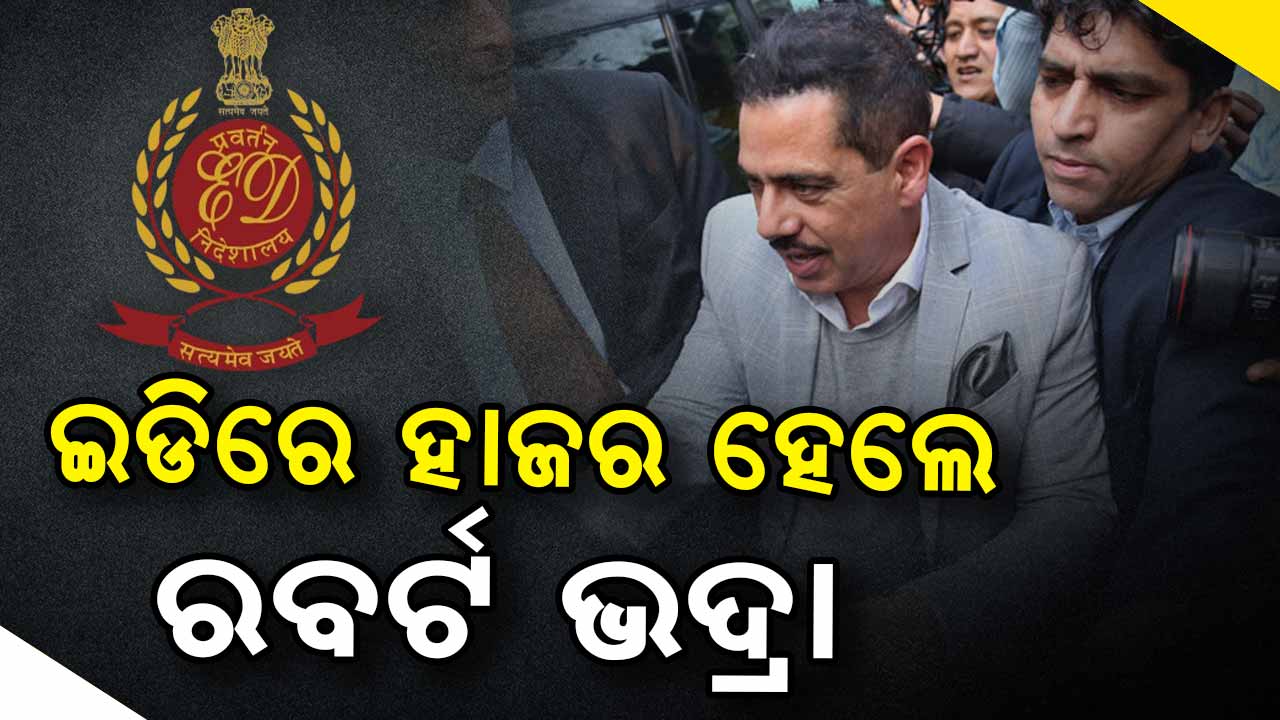 'ଆଇନଠୁ କେହି ଉର୍ଦ୍ଧ୍ୱରେ ନୁହଁନ୍ତି'