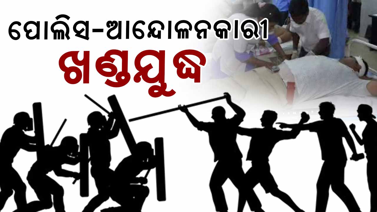 ନୂଆ ରେଳ ଲାଇନ ନିର୍ମାଣକୁ ନେଇ ତୁମୁଳ କାଣ୍ଡ