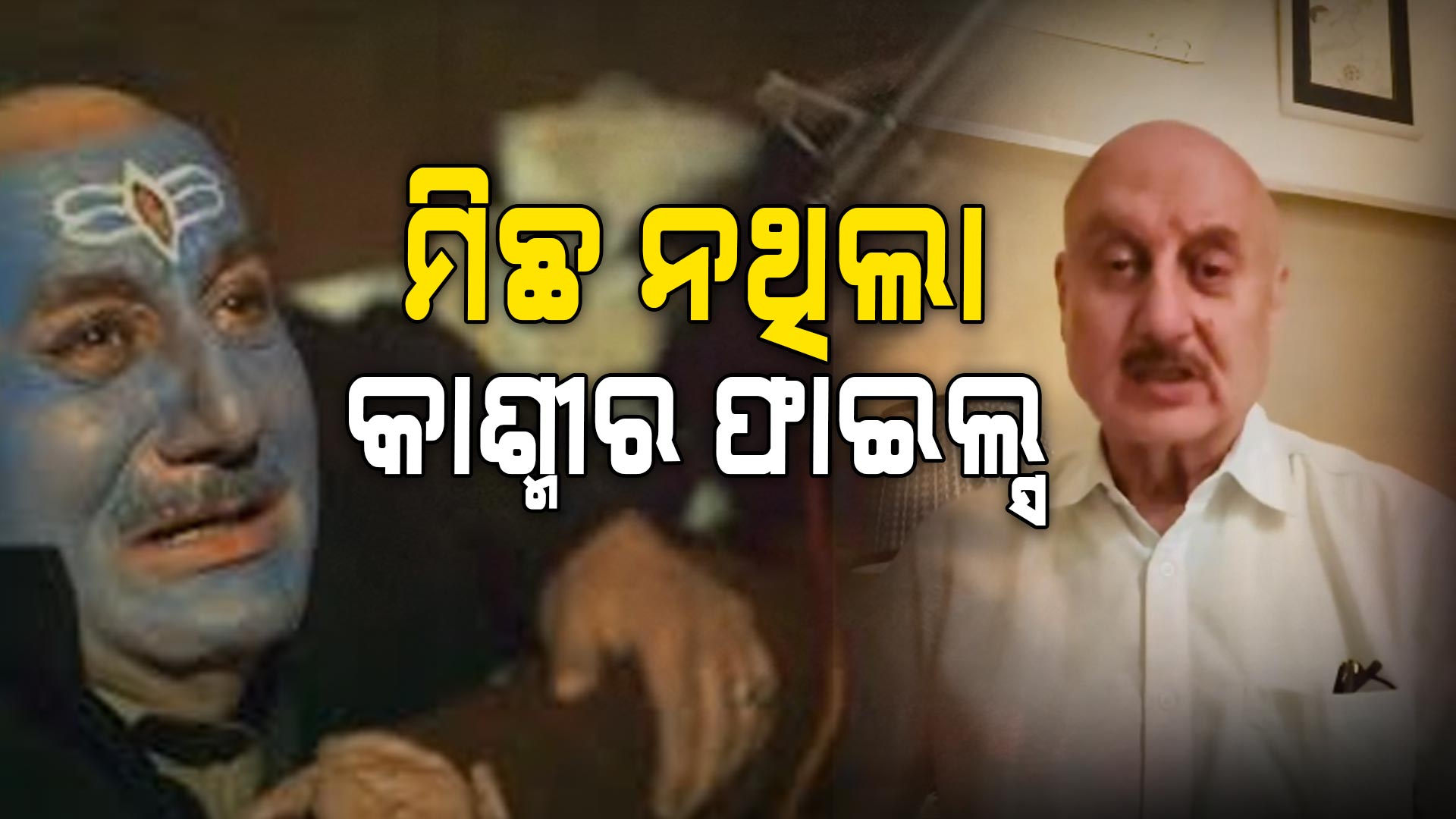 ଦୁଃଖ ପ୍ରକାଶ କଲେ ବଲିଉଡ୍ ସେଲିବ୍ରିଟି କହିଲେ...