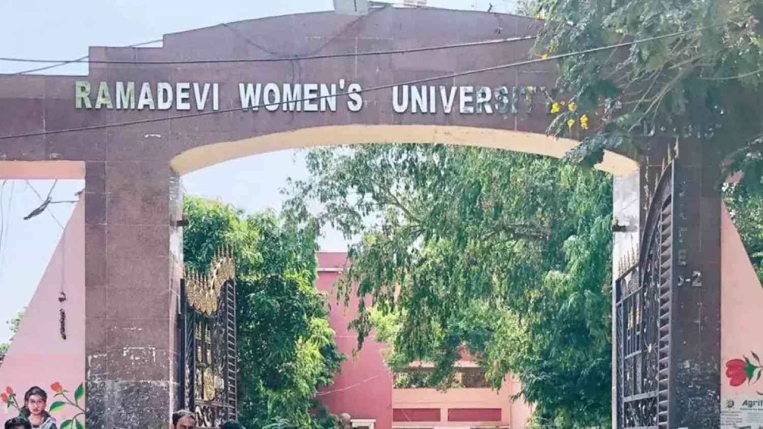 Rama Devi Women’s University Postpones UG 3rd & 4th Semester Exams