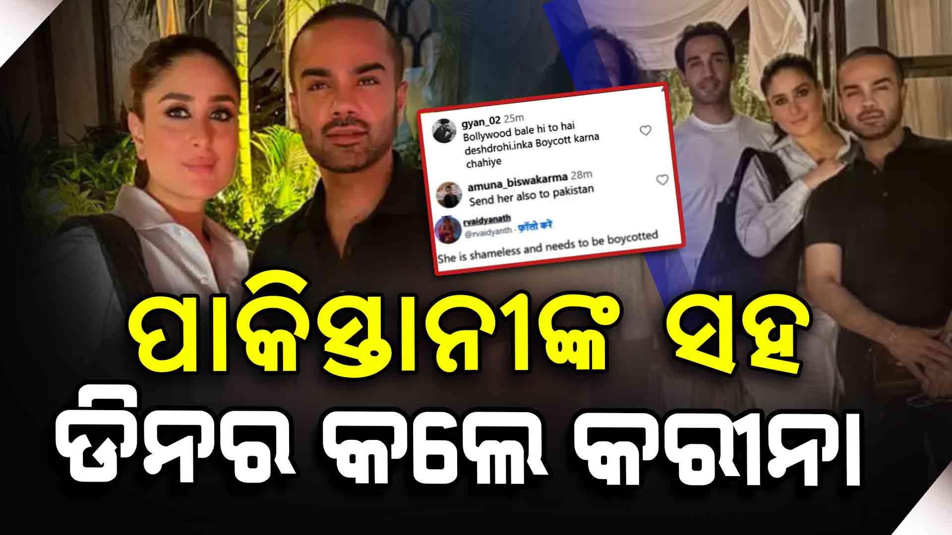 ଚାଲନ୍ତୁ ନଜର ପକାଇବା ୧୦ ବଡ଼ ଖବର ଉପରେ