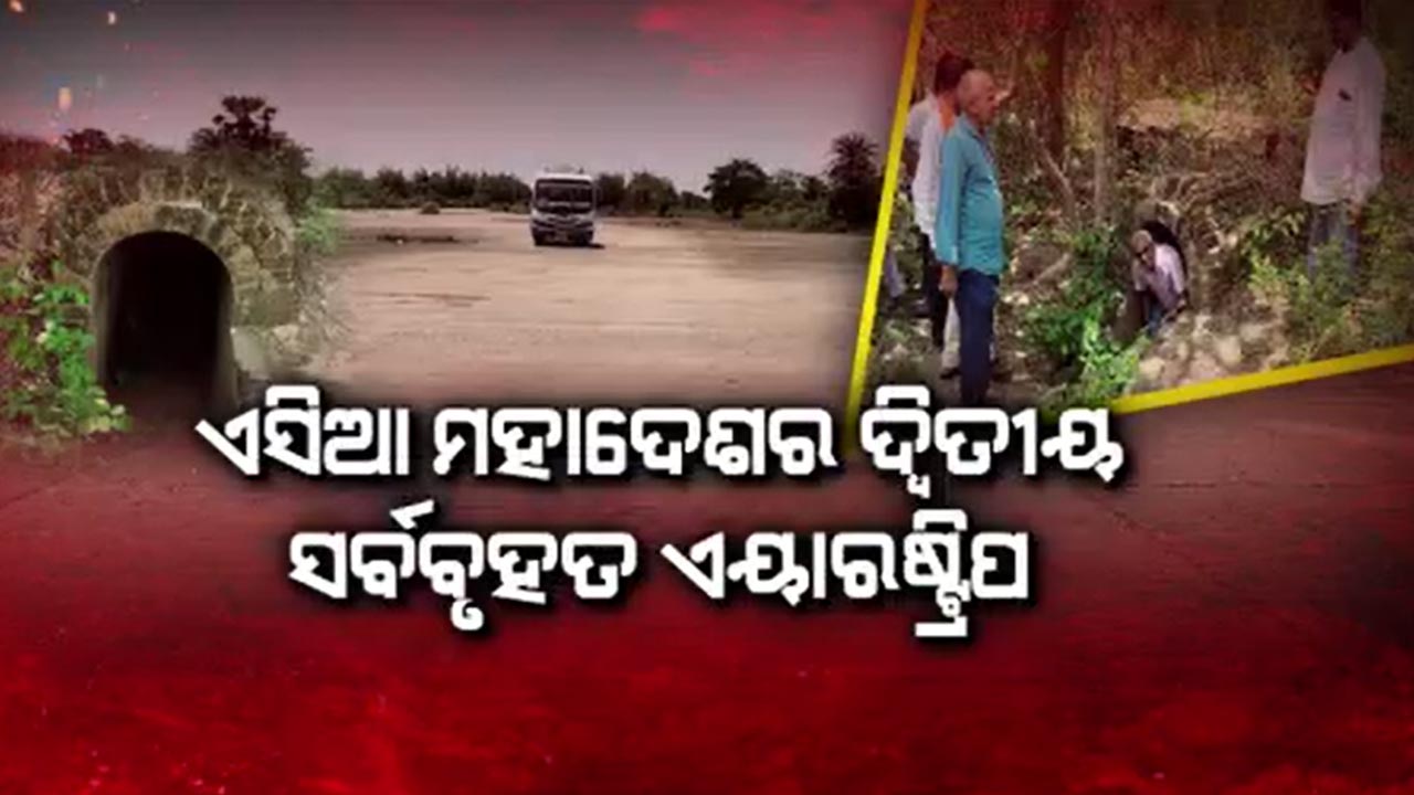 ଦ୍ୱିତୀୟ ବିଶ୍ୱଯୁଦ୍ଧର ମୁକସାକ୍ଷୀ ଅମର୍ଦା ଏୟାରଷ୍ଟ୍ରିପ, ଏୟାରଷ୍ଟ୍ରିପ ଭିତରେ ରହିଛି ଅନେକ ବଡ଼ ବଡ଼ ବଙ୍କର