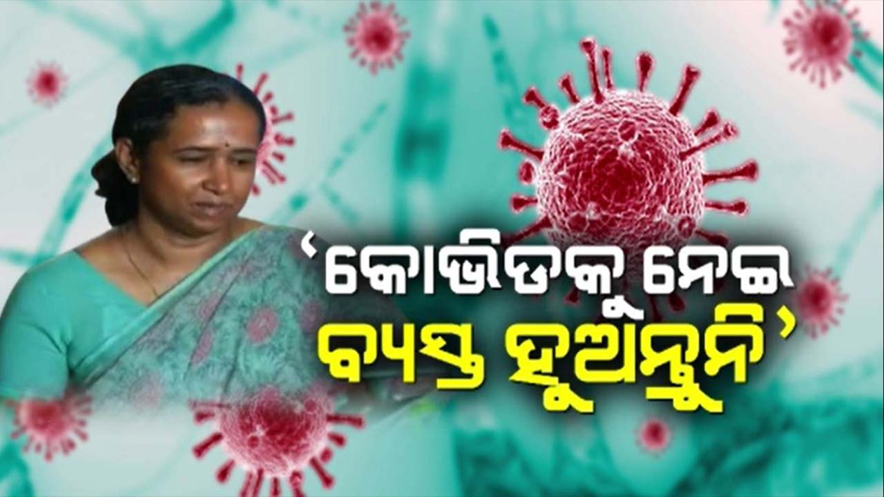 ନୂଆ ଭାରିଆଣ୍ଟ JN-1 ଅନେକ ଲୋକଙ୍କୁ କରୁଛି ସଂକ୍ରମିତ