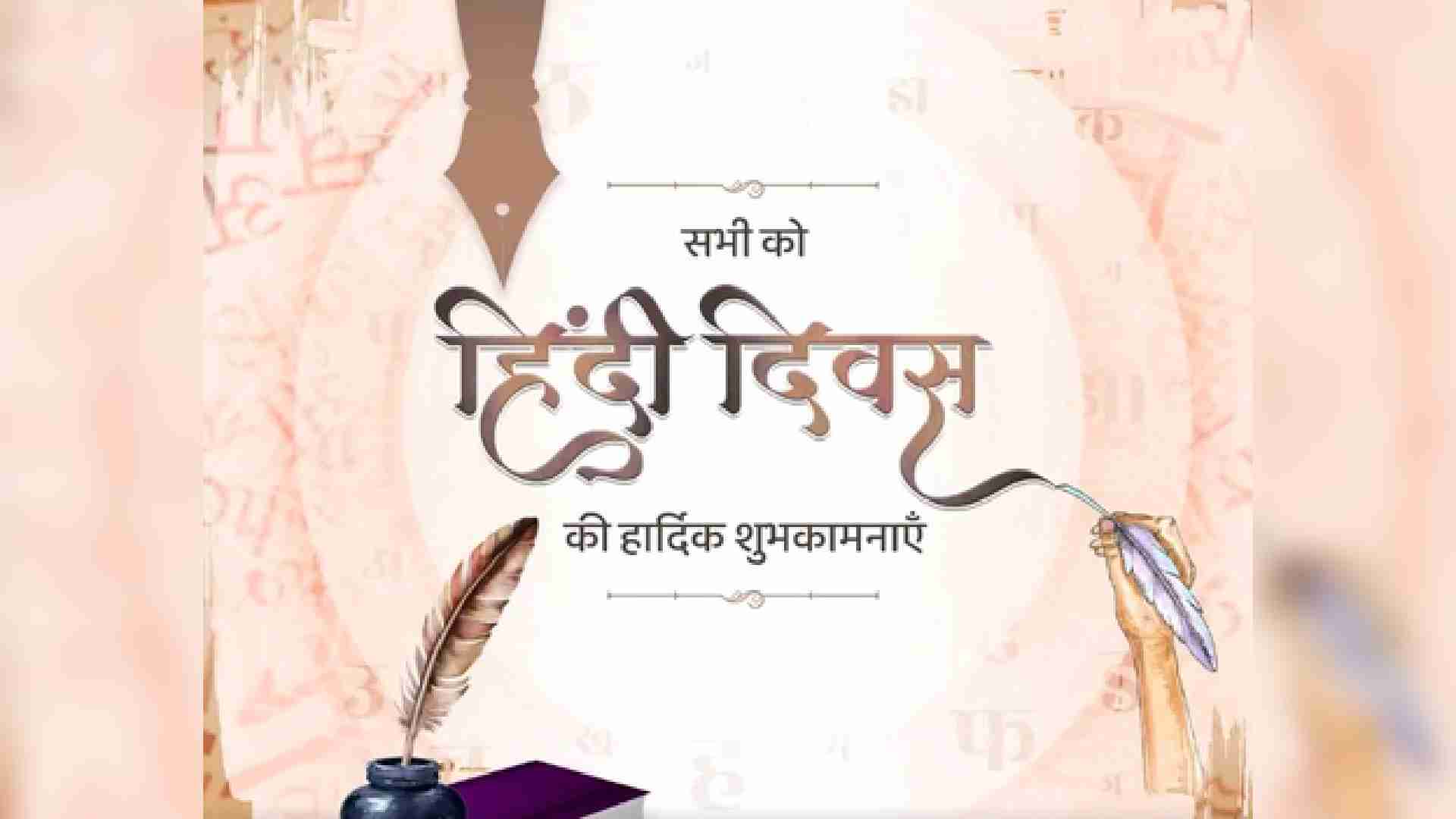 Nationwide Greetings Pour In As India Celebrates Hindi Diwas