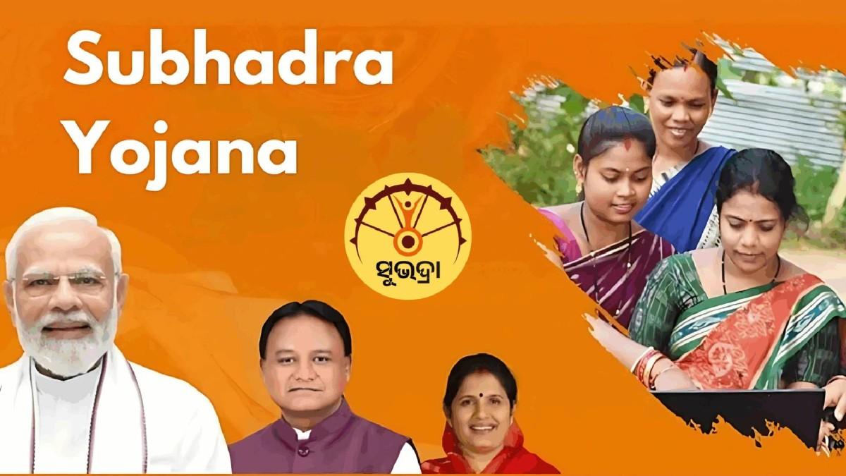 Odisha Govt Launches Grievance Redressal Module For Subhadra Yojana Beneficiaries
