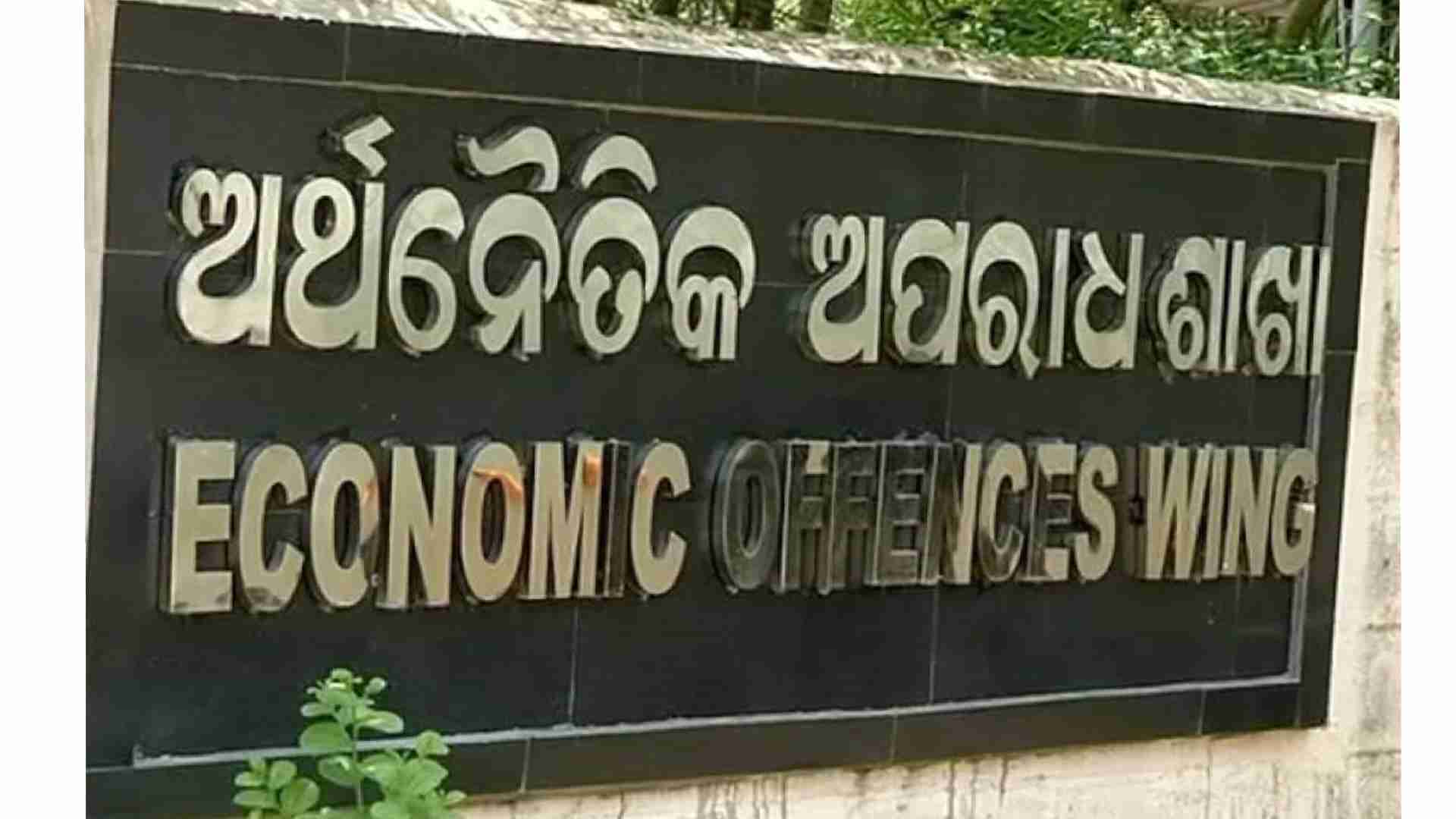 Senior BJD Leader Dillip Nayak Arrested In Rs 12.42 Cr Fraud Case