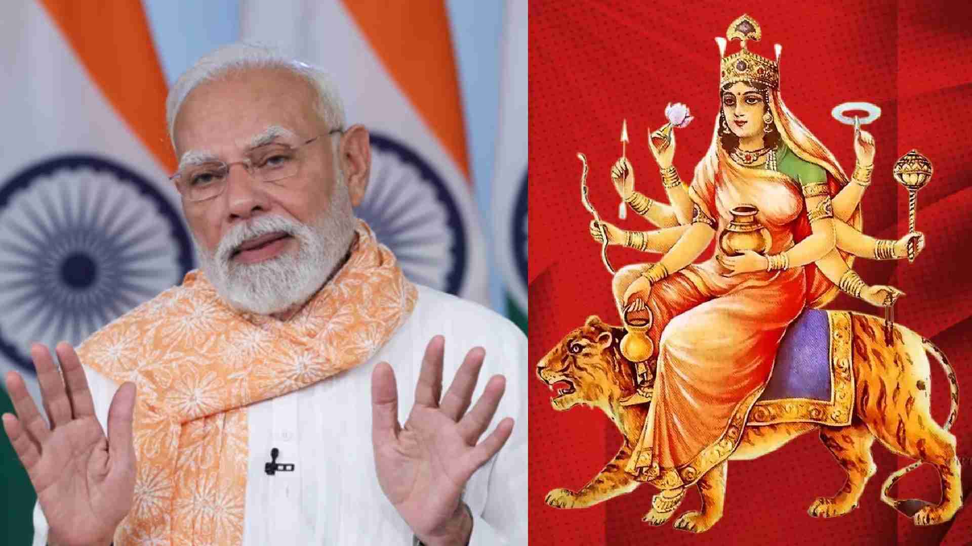 PM Modi Extend Best Wishes To Countrymen On Fourth Day Of Shardiya Navratri