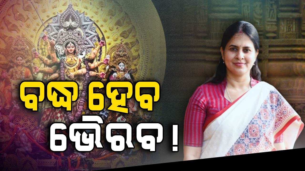 ବିଜେଡି ସହ ବିବାଦ ପରେ ପ୍ରଥମଥର ପାଇଁ ମୁହଁ ଖୋଲିଲେ ଶ୍ରୀମୟୀ