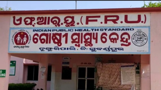 Subarnapur: Man Stabs Nephew, Wife Over Land Dispute; Couple Critical