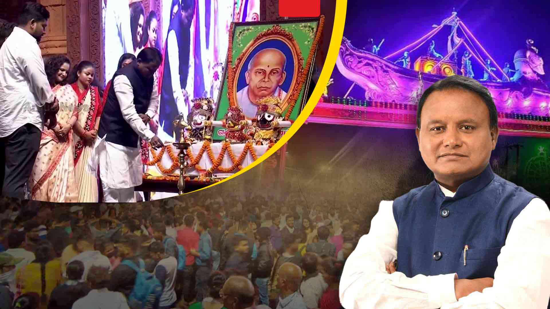 CM Mohan Majhi Inaugurates Historic Baliyatra Cuttack 2025