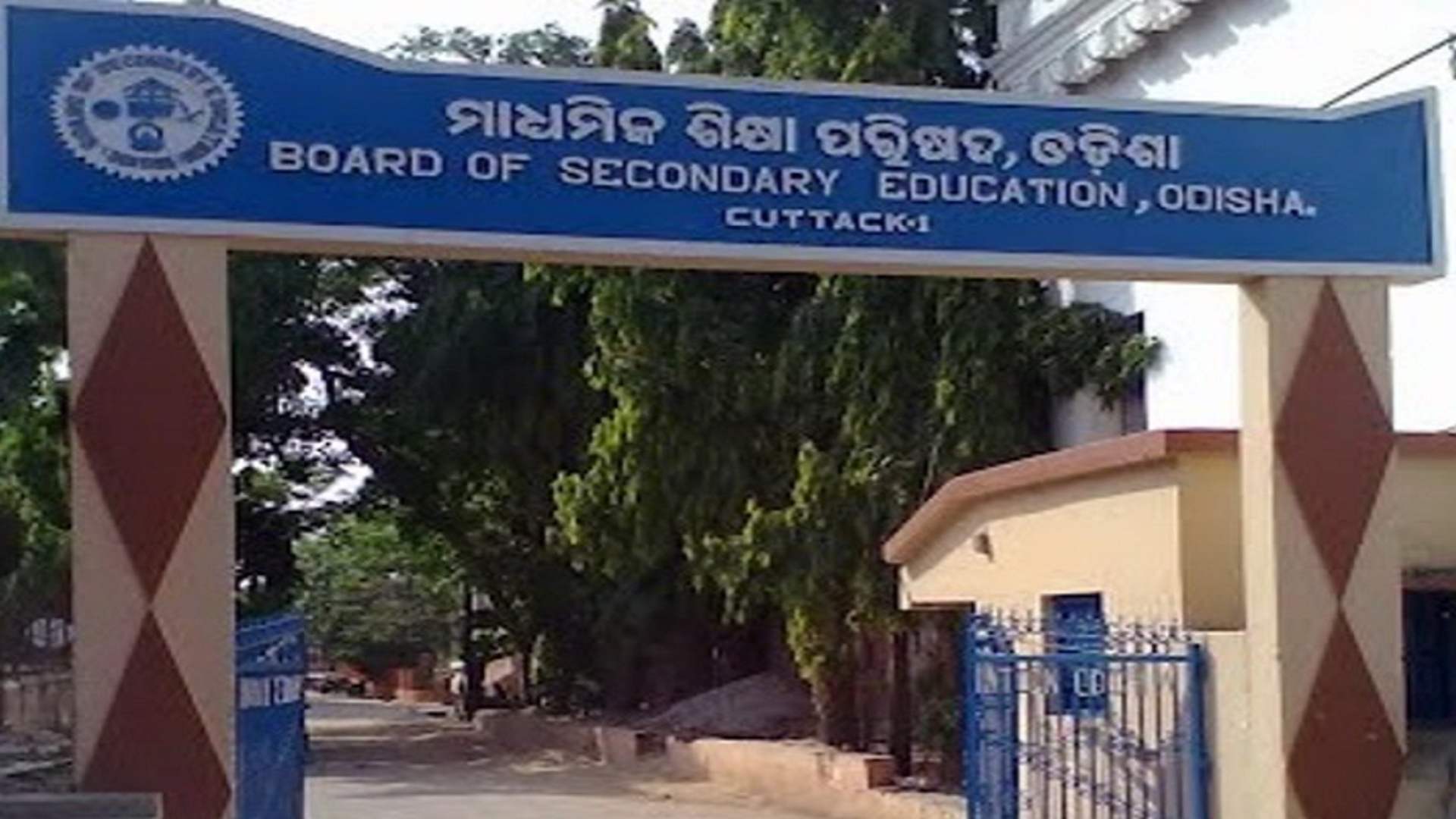 Matric Exam Form Fill-Up Begins in Odisha, Check Details