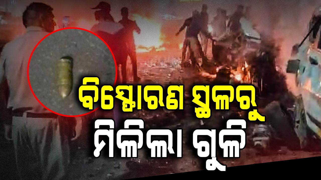 'ରେଡ୍ ଲାଇଟ୍‌ରେ କାର୍ ଅଟକିବା ପରେ ହୋଇଥିଲା ବିସ୍ଫୋରଣ': ଦିଲ୍ଲୀ ପୋଲିସ କମିଶନର