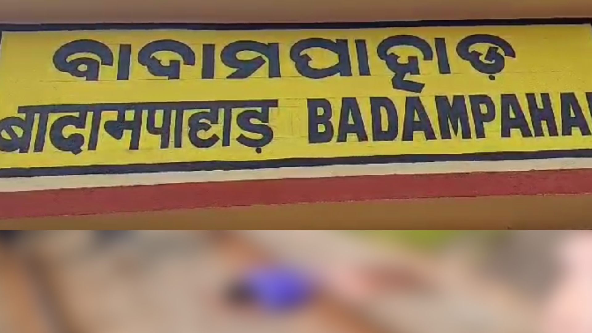 Man's Mutilated Body Recovered Near Tata-Badampahar Railway Line