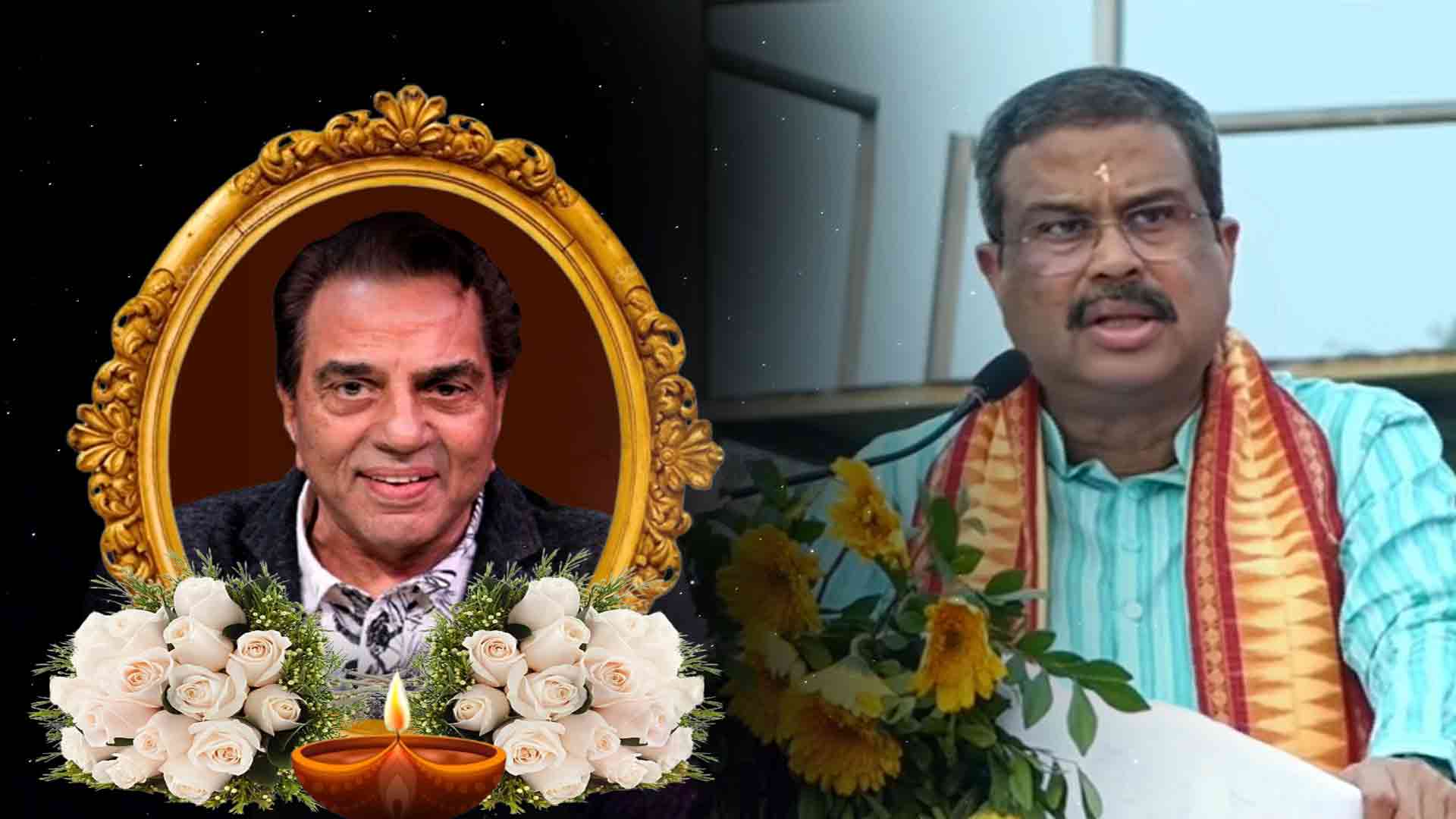 Pradhan Pays Tribute To Bollywood Legend Dharmendra
