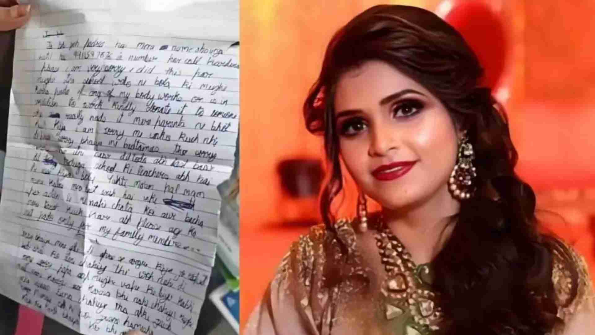 Kamala Pasand Masala Owner’s Daughter-in-Law Found Dead At Her Residence In Delhi