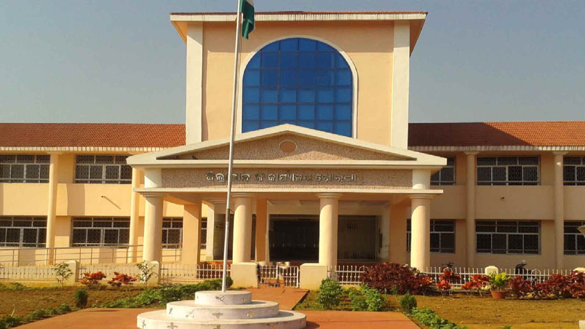 Collectorate Offices in Odisha to Get Modern Upgrade: What to Expect