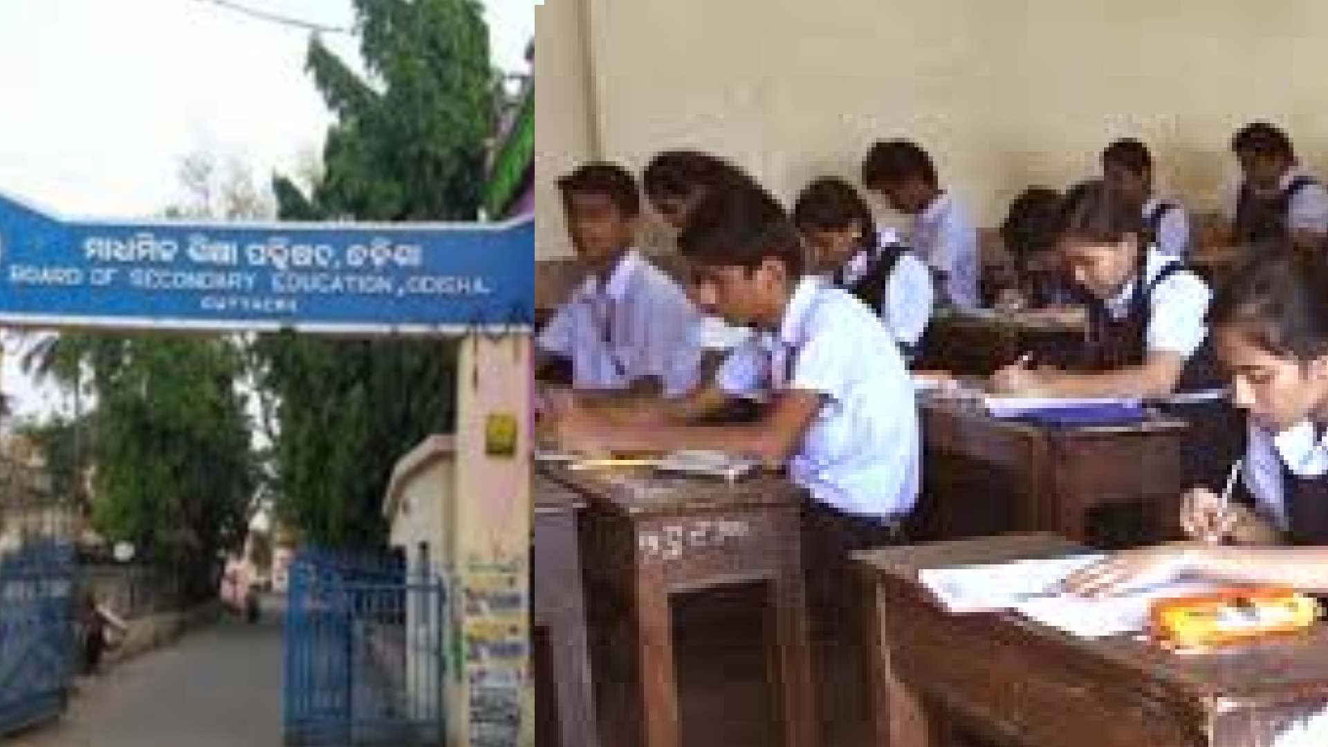 BSE Odisha Announces 2026 HSC Exam Dates, Details Inside