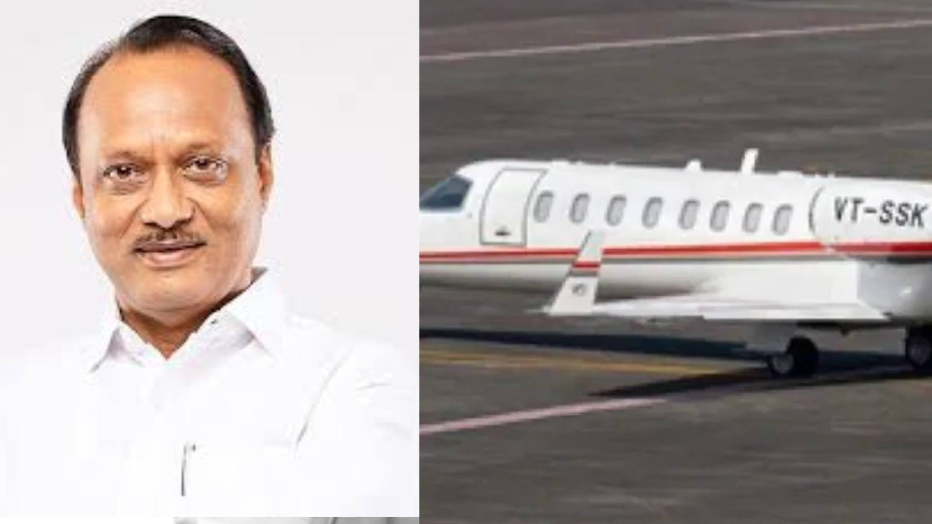 All About Learjet 45XR That Carried Ajit Pawar, It Had Also Crashed In 2023