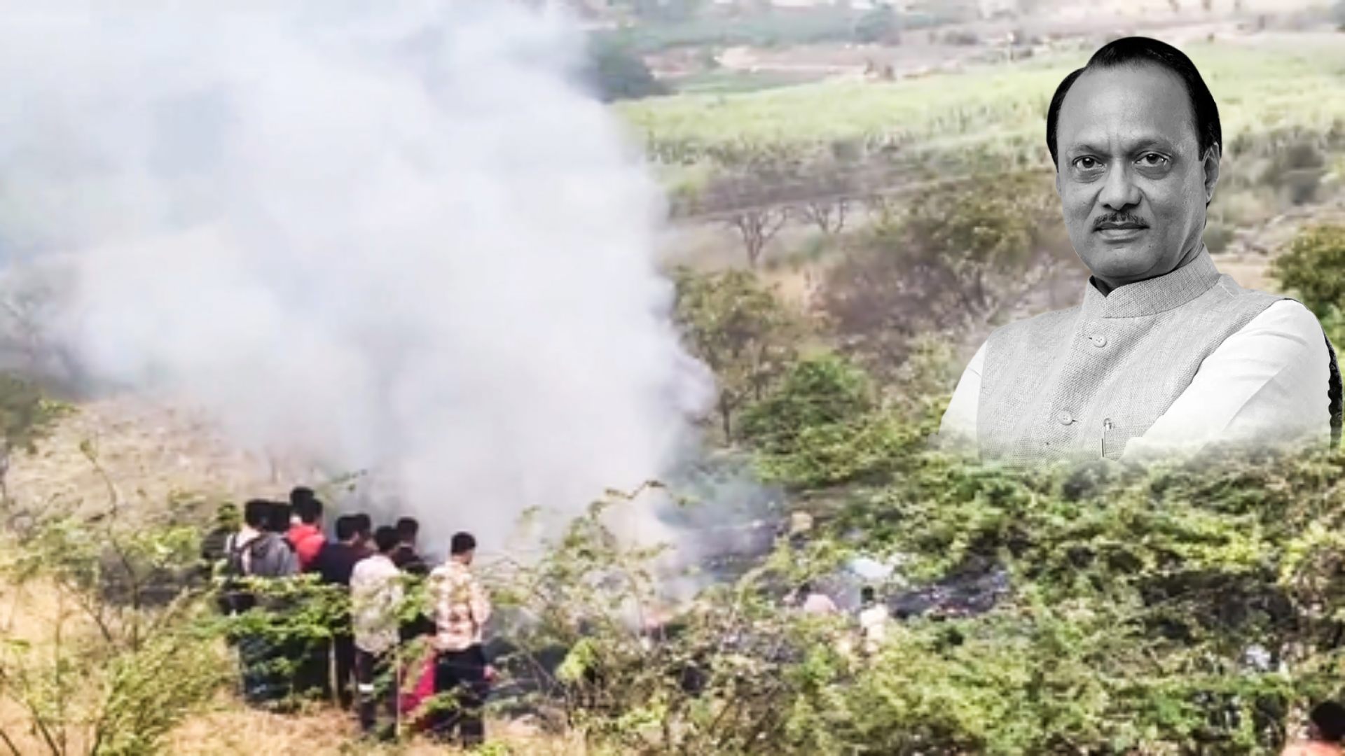 “It Took a Round in the Air…”: Eyewitnesses Recall Ajit Pawar’s Plane Crash in Baramati