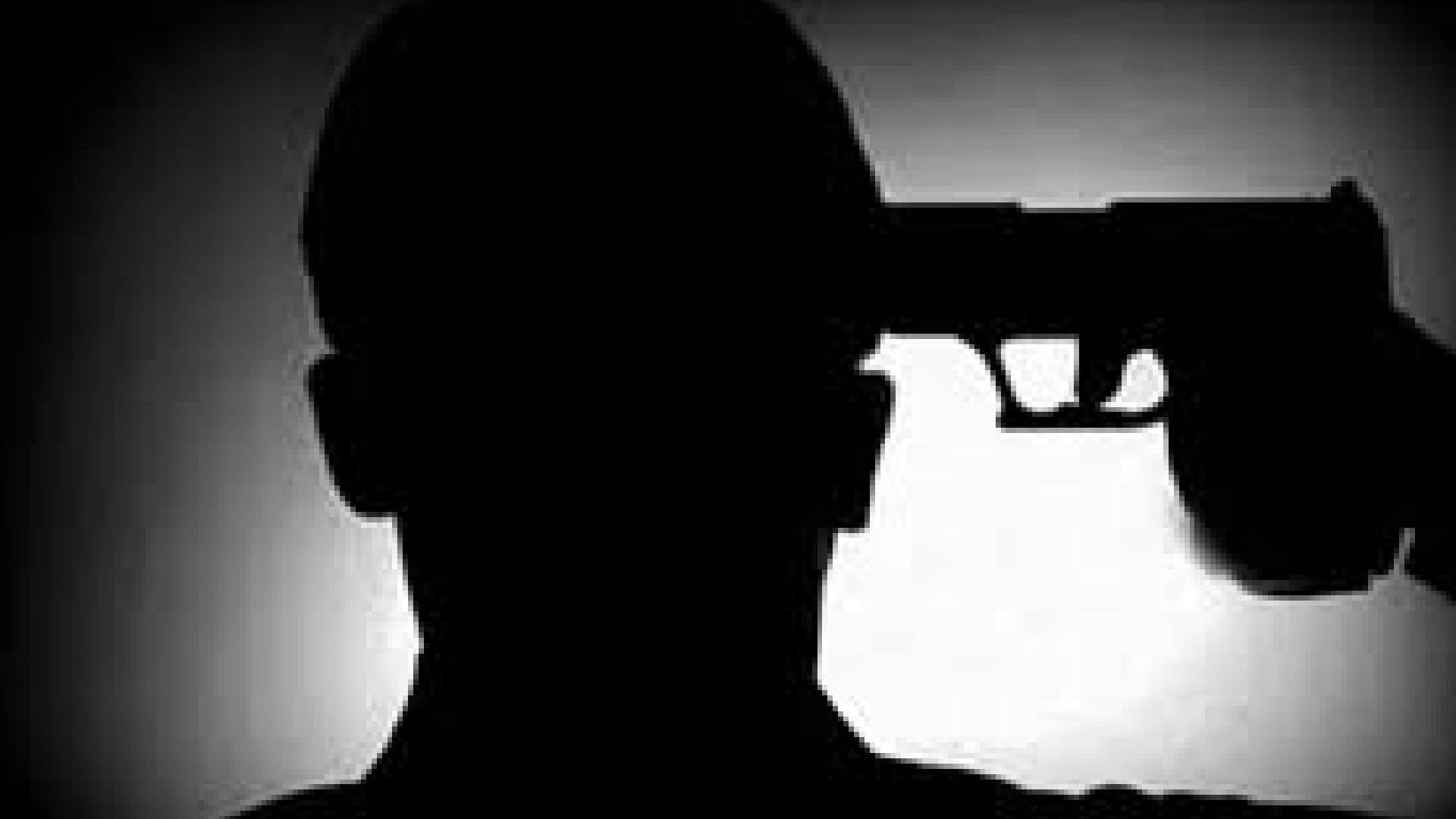 Constable Shoots Self Amid Dispute Over Marriage