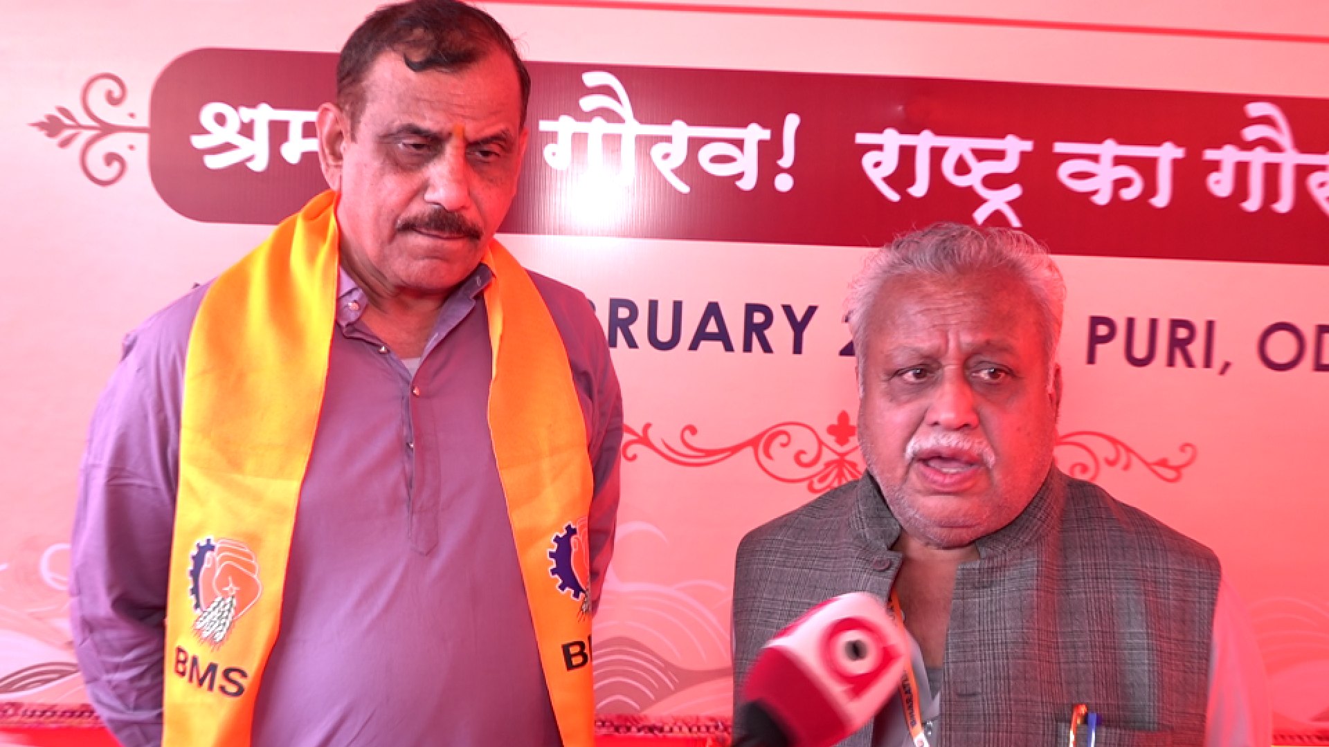 BMS' 21st All India Conference Begins In Puri