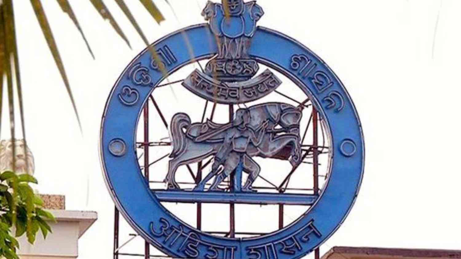 Unused Government Houses To Be Offered At Affordable Rent In Odisha