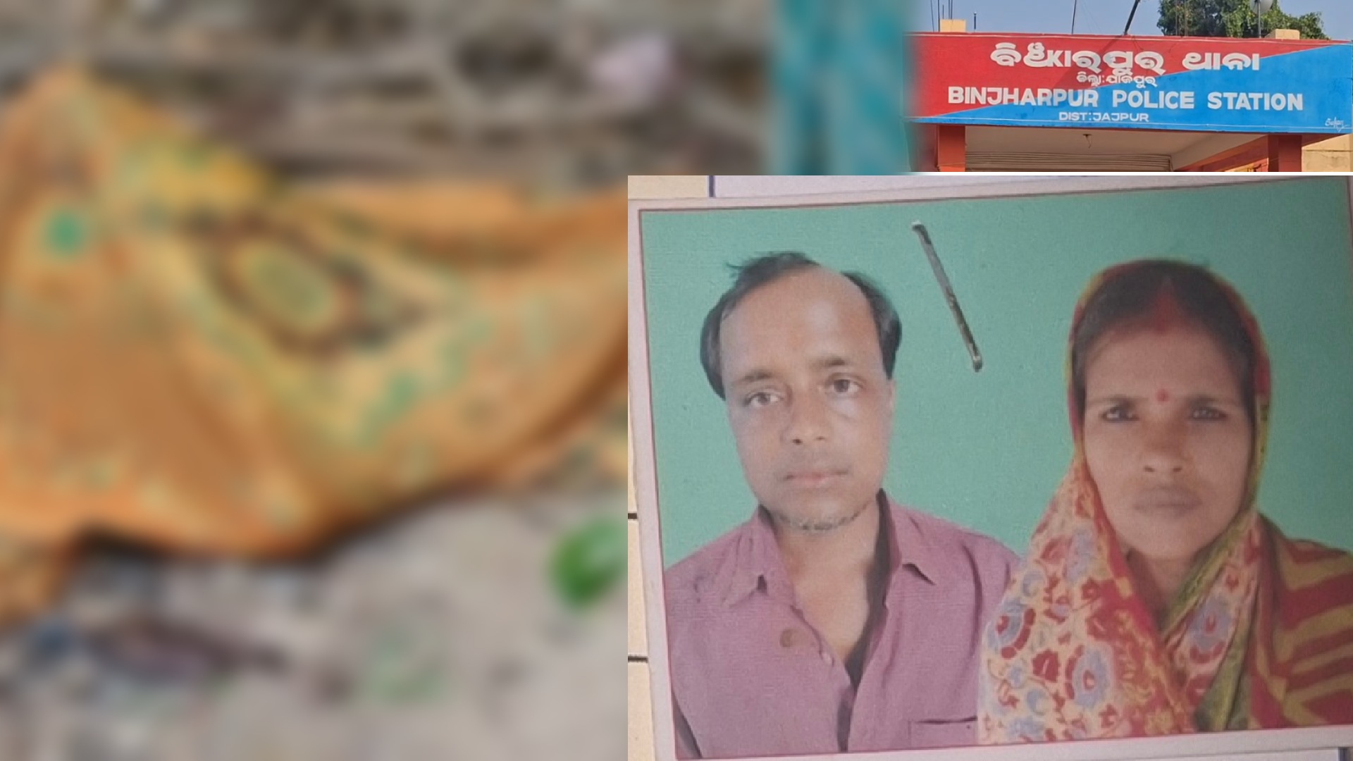 15 Years After Marriage, Woman's Body Found Burnt at Backyard; Family Cries Foul