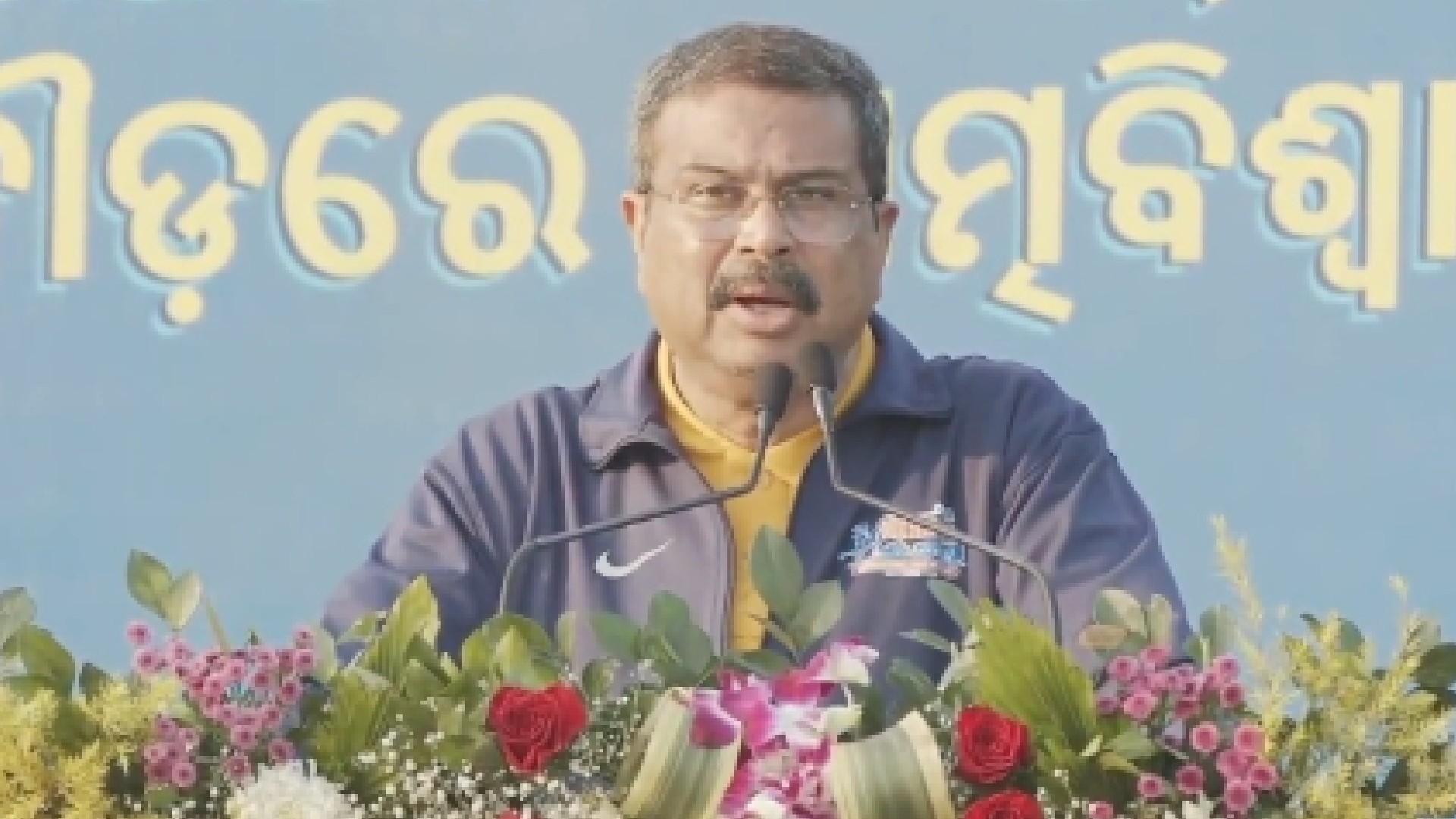 Union Minister Dharmendra Pradhan Flags Off Hirakud International Half Marathon In Sambalpur