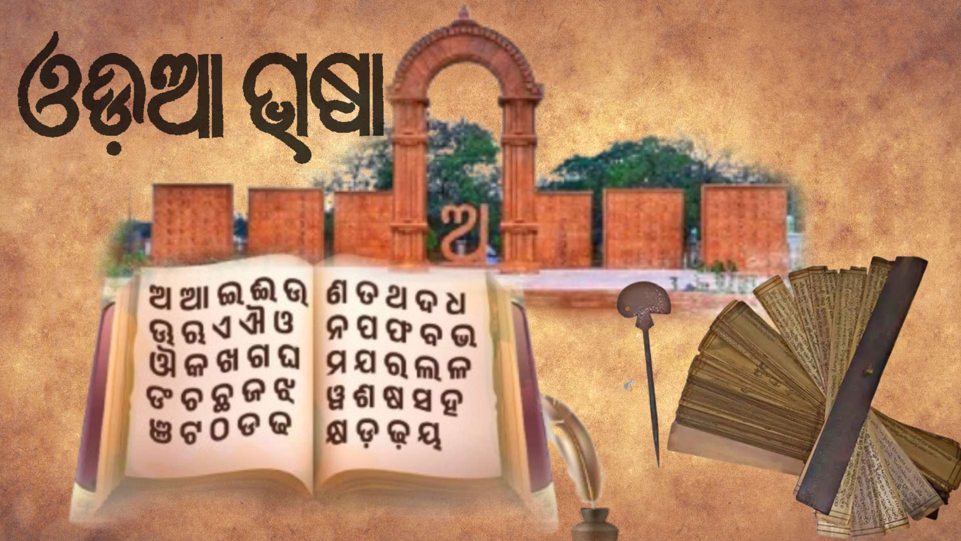 Odisha Celebrates 'Odia Classical Language Day' with Pride