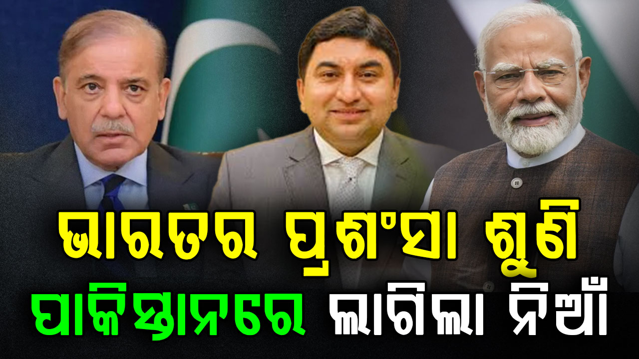 ତୈଳ ସଂକଟ ଘଡ଼ିରେ ଶ୍ରୀଲଙ୍କା, ମାଳଦ୍ଵୀପ, ନେପାଳକୁ ଭାରତର ସହାୟତା; ଶେହବାଜଙ୍କୁ ଚିଡ଼ିଲେ ପାକିସ୍ତାନୀ ବିଶେଷଜ୍ଞ