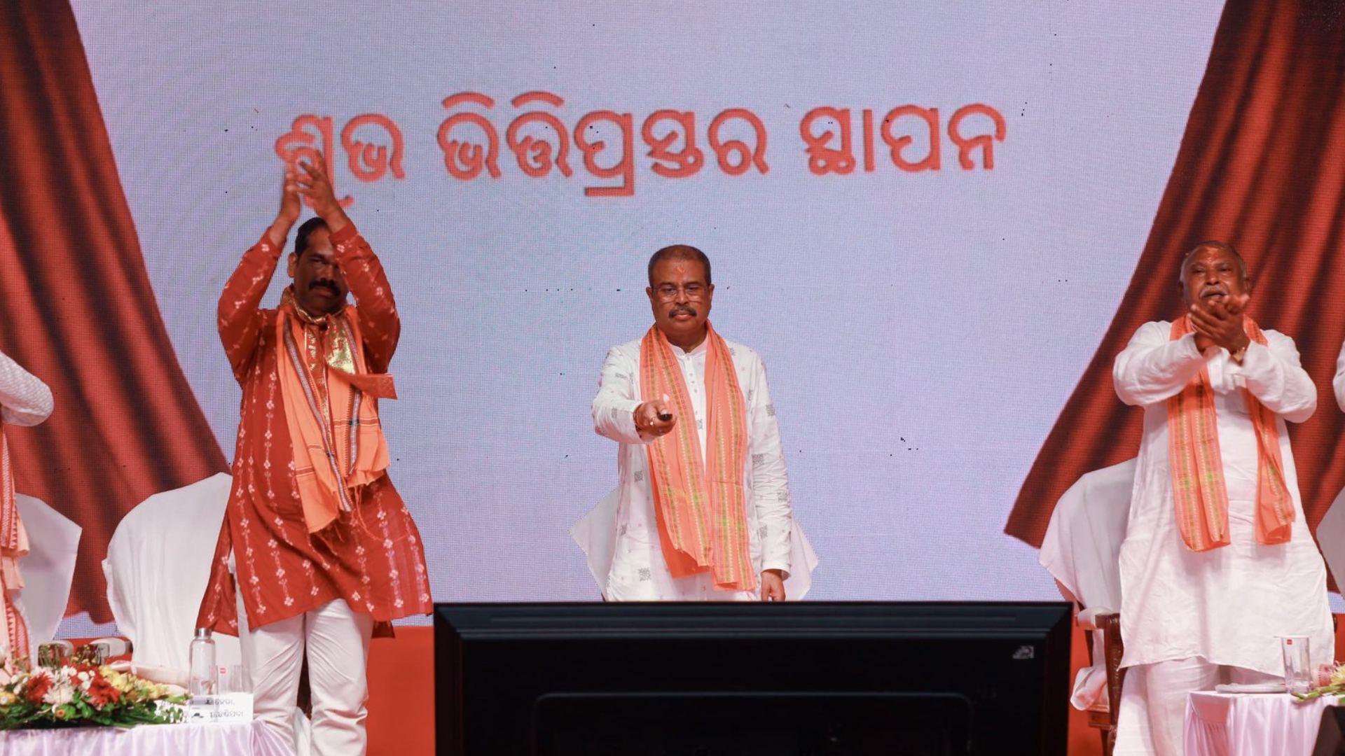 Union Minister Dharmendra Pradhan Launches ₹204 Cr Projects in Angul’s Athmallik