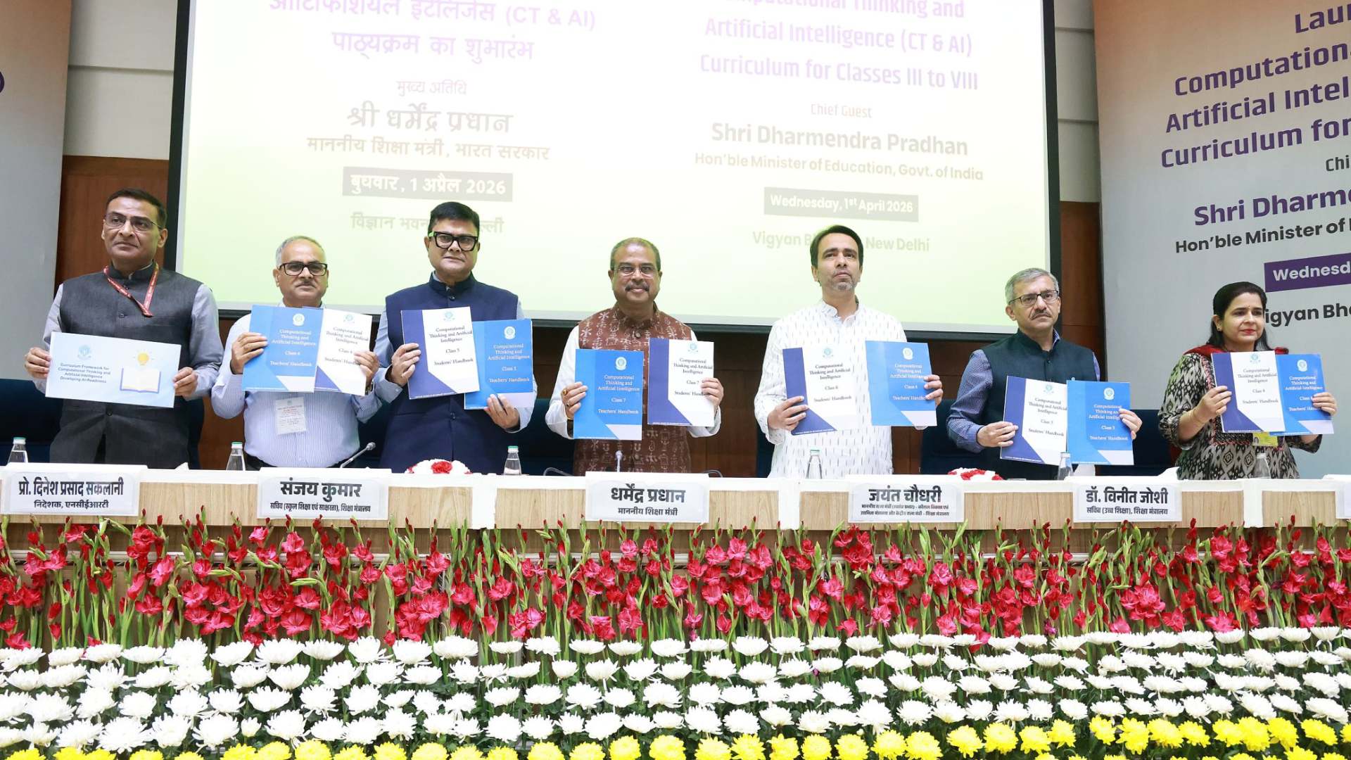 Union Minister Dharmendra Pradhan Launches CBSE AI Curriculum for Classes III-VIII under NEP 2020