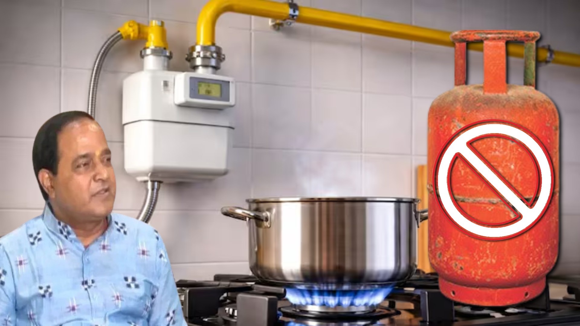 PNG To Be Mandatory In Urban Areas of Odisha: Minister