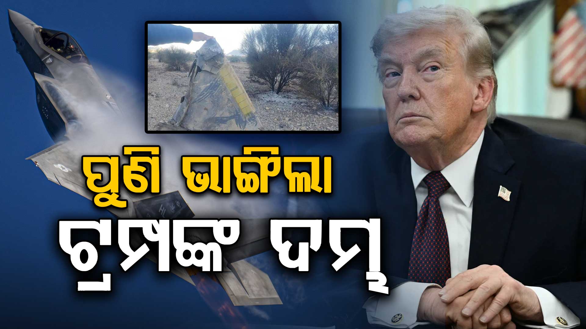 ହର୍ମୁଜ ଦେଇ ଆସିଲା ୭ ଭାରତୀୟ ଜାହାଜ, ଆସିବ ଆଉ ୧୭